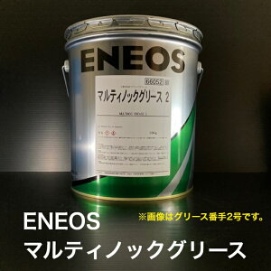 �y�l��z�I�@�l�l���劽�}�I�z ENEOS������� �}���e�B�m�b�N�O���[�X ���傤�x1 ���傤�x2 �������낪�莲�� �d���@ �H��@�B �@�ۋ@�B �����@�B ��ʎY�Ƌ@�B 16kg �y�[���� ��댯�� �y