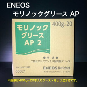 �y�l��z�I�@�l�l���劽�}�I�z ENEOS������� �����m�b�N�O���[�XAP ���傤�x0 ���傤�x1 ���傤�x2 ���݋@�B �_�Ƌ@�B ��ʎY�Ƌ@�B ���� ���� 400g×20�{���� �P�[�X 16kg �y�[���� ��댯��