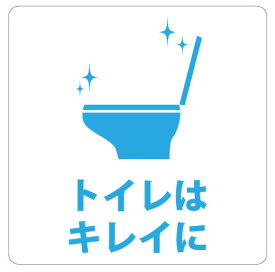 楽天市場 トイレ マナー シールの通販