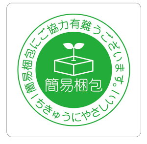 �J���[�s�N�g�T�C���X�e�b�J�[�@D-7�ȈՍ���ɂ����͂��肪�Ƃ��������܂��ȒP�\��t���@�X�e�b�J�[