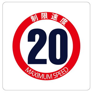 �J���[�s�N�g�T�C���X�e�b�J�[�@T-3���x�����@20km/h�ȒP�\��t���@�X�e�b�J�[
