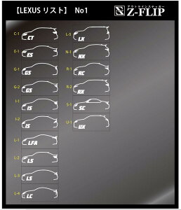 Z-FLIP�y�A�E�g���C���X�e�b�J�[10cm�z---LEXUS---�Z�~�I�[�_�[�@�Ԏ��I�ׂ�I