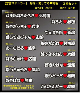 車 ステッカー おもしろの人気商品 通販 価格比較 価格 Com 車 ステッカー おもしろの人気商品 通販 価格比較 価格 Com