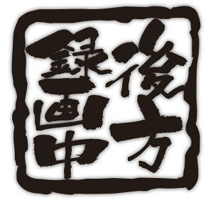 y^撆zX^v@؂蕶bZ[WXebJ[medium 12cm x 12cm]̐FIтI@Z~I[_[ Ή@IWiApfB ]̕ɂĐ삵܂Bi4
