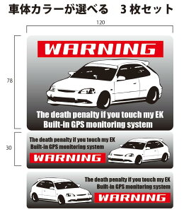 WARNING �Z�L�����e�B�[ �X�e�b�J�[�I�y�V�r�b�NEK�z3���Z�b�g �ł��͂��B�K���X�A�H����ɁI���D���Ȏԑ̂̃J���[���I�т��������܂��B