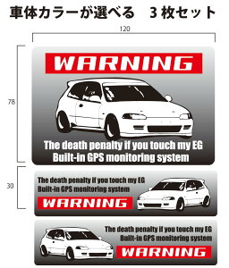 WARNING �Z�L�����e�B�[ �X�e�b�J�[�I�y�V�r�b�N EG�z3���Z�b�g �ł��͂��B�K���X�A�H����ɁI���D���Ȏԑ̂̃J���[���I�т��������܂��B