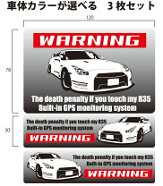 楽天市場】GT－R R35（ステッカー・デカール｜外装・エアロパーツ