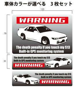 WARNING ZLeB[XebJ[IyS13@VrAz ZLeB XebJ[  J[XebJ[ hƃXebJ[ hƃV[ V[ 3ZbgXebJ[ ԗp J[pi J[ObY hƃO