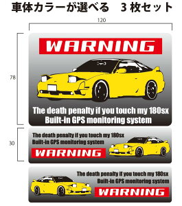 WARNING ZLeB[XebJ[Iy180SXz ZLeB XebJ[  J[XebJ[ hƃXebJ[ hƃV[ V[ 3ZbgXebJ[ ԗp J[pi J[ObY hƃObY K