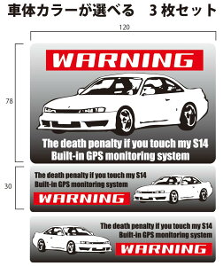WARNING ZLeB[XebJ[I yS14 VrAz ZLeB XebJ[  J[XebJ[ hƃXebJ[ hƃV[ V[ 3ZbgXebJ[ ԗp J[pi J[ObY hƃO