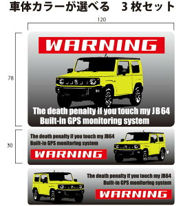 WARNING �Z�L�����e�B�[ �X�e�b�J�[�I�y�W���j�[�@JB64�z3���Z�b�g �ł��͂��B�K���X�A�H����ɁI���D���Ȏԑ̂̃J���[���I�т��������܂��B