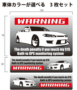 WARNING ZLeB[XebJ[IyS15@VrAz ZLeB XebJ[  J[XebJ[ hƃXebJ[ hƃV[ V[ 3ZbgXebJ[ ԗp J[pi J[ObY hƃO