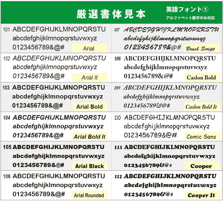 楽天市場】【オーダーメイド】カッティングステッカー文字高さ1cm~5cm 