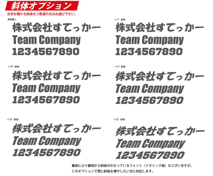 楽天市場】【オーダーメイド】カッティングステッカー文字高さ5.5cm 