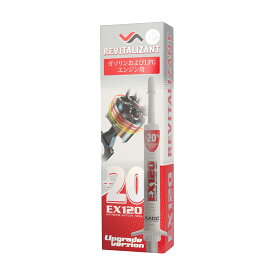 XADO（ハドゥ) リヴァイタリザント EX120 ガソリン＆LPGエンジン用【日本専用パッケージ】 最強エンジンオイル添加剤 XADO JAPAN 修復 保護 添加剤 オイル 車エンジンオイル LPGエンジンオイル 添加剤