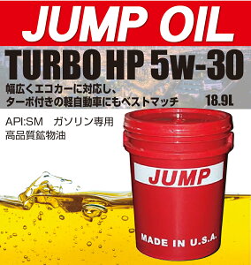JUMPOIL@TURBO HP@5w-30@K\Ԑpiy[18.9Lj