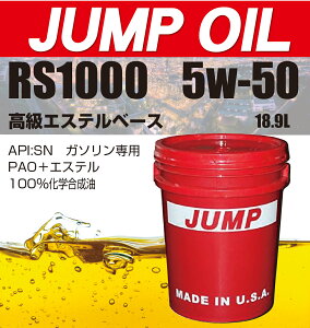 JUMPOIL RS1000 5w-50 K\Ԑp(y[18.9L) @[WIC GWIC  R hK J[IC Sx GW K\ԗp GW XbW  Wv IC 