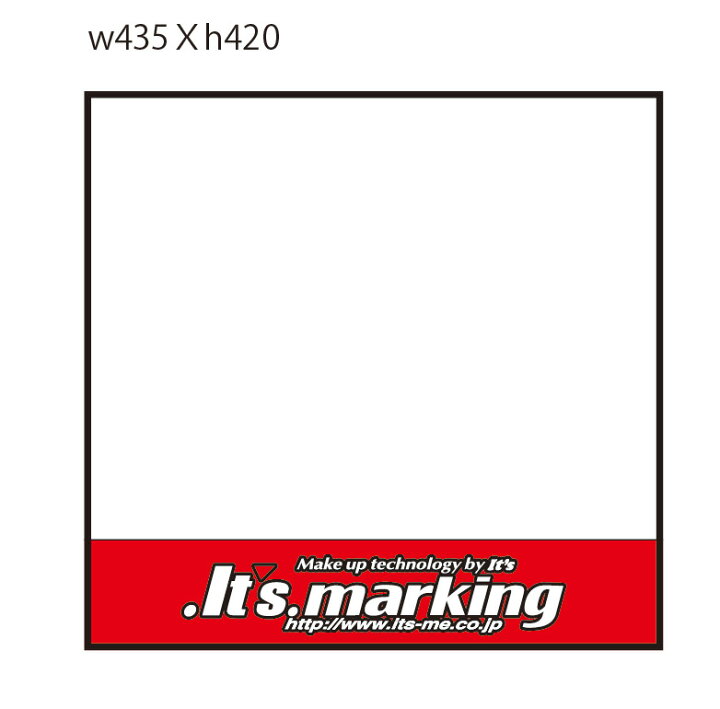 楽天市場 ドア用ゼッケンベース レーシング ステッカー Typea It S 2枚セット スポンサー名変更可 ゼッケン ゼッケンシール ぜっけんシール 車 カーステッカー ナンバーステッカー レース 車用ステッカー 車用品 カー用品 イッツ 楽天市場店