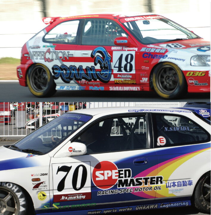 楽天市場 ドア用ゼッケンベース レーシング ステッカー Typea It S 2枚セット スポンサー名変更可 ゼッケン ゼッケンシール ぜっけんシール 車 カーステッカー ナンバーステッカー レース 車用ステッカー 車用品 カー用品 イッツ 楽天市場店