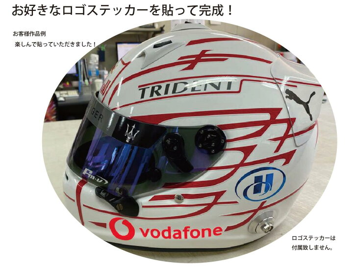 楽天市場 ヘルメットデカール オリジナルデザインステッカーヘルメットデカールラインのセットです フチとラインを好きなカラーでお選びいただけます イッツ 楽天市場店 楽天市場 ヘルメットデカール オリジナルデザインステッカーヘルメットデカールラインのセットです フチとラインを好きなカラーでお選びいただけます イッツ 楽天市場店