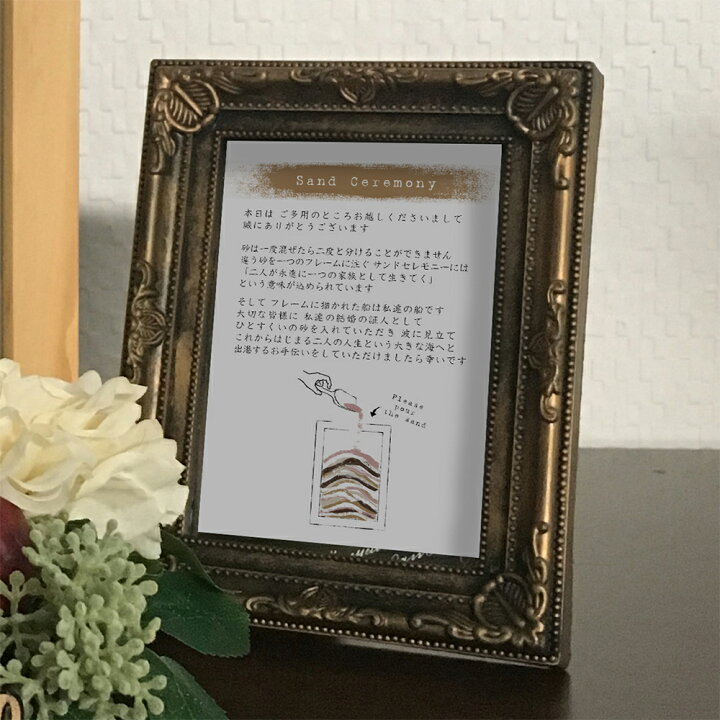 楽天市場】サンドセレモニーWOODS少人数用｜※カラーサンド付き 