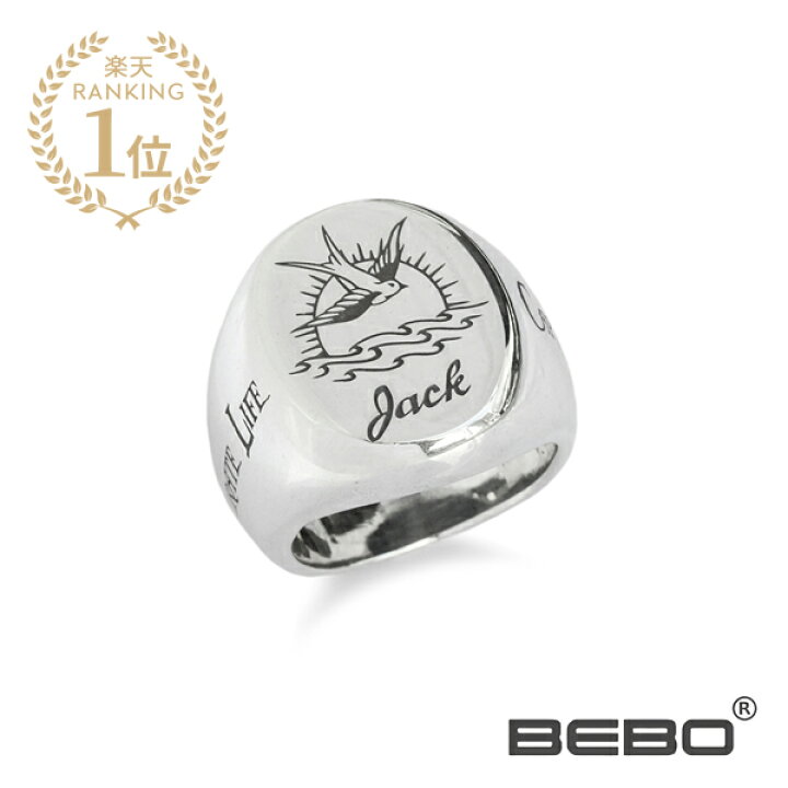 楽天市場】BEBO JEWELRY ベボジュエリー 【 Jack Sparrow Ring 