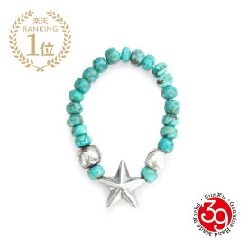 SunKu サンク 39 【 STAR BEADS RING ( Turquoise ) [ SK-225-TUQ ] スタービーズリング 】[ 正規品 ] 指輪 ターコイズ シルバー グリーン 星 緑 銀 天然石 宝石 メンズ レディース ユニセックス 人気 ブランド おしゃれ