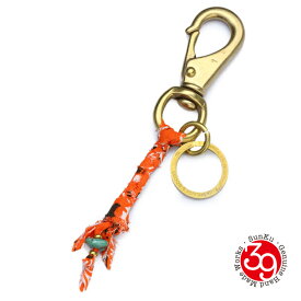 SunKu サンク 39 【 BANDANA KEYRING (ORANGE) / バンダナキーリング [ SK-252 ] 】[ 正規品 ] キーホルダー キーチェーン ターコイズ トルコ石 ナスカン スイベル コットン Brass ブラス 真鍮 ペア プレゼント ギフト ユニセックス メンズ レディース