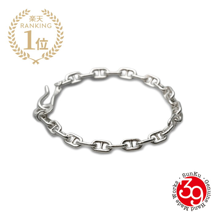 楽天市場】SunKu サンク 39 【 CHAIN BRACELET ( MARIN ) [ SK-296-RM 