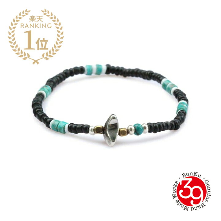 楽天市場】SunKu サンク 39 【 Antique Beads Bracelet / [ LTD-027 