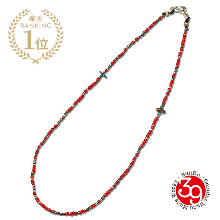 楽天市場】SunKu サンク 39 【 Glass Holder ( RED )[ SK-064-RED 
