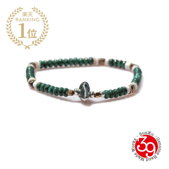 楽天市場】SunKu サンク 39 【 Turquoise Beads Mix Bracelet / [ SK 