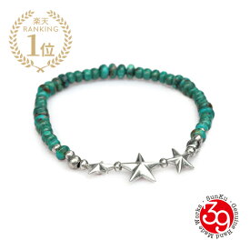 SunKu サンク 39 【 STAR BEADS BRACELET TURQUOISE BEADS スター ビーズ ブレスレット ターコイズ ビーズ / [ SK-139-TUQ ] 】[ 正規品 ] シルバー グリーン 星 緑 銀 天然石 宝石 メンズ レディース ペア プレゼント 人気 ブランド おしゃれ