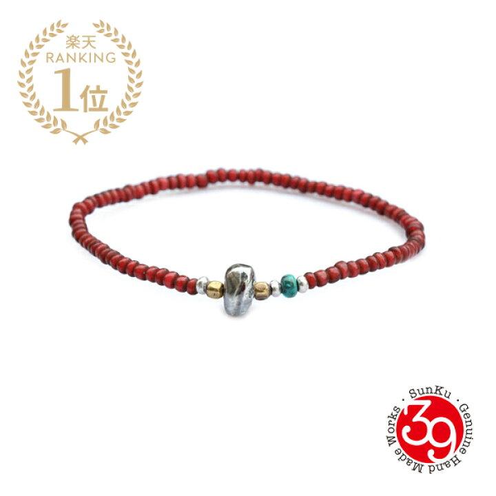 楽天市場】SunKu サンク 39 【 Antique beads bracelet アンティーク 