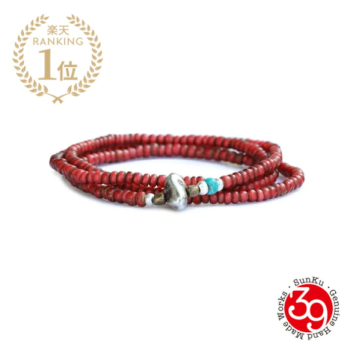 楽天市場】SunKu サンク 39 【 Antique beads necklace&bracelet 