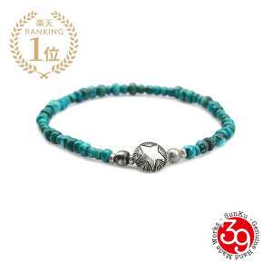 SunKu TN 39 y STAR CONCHA BEADS BRACELET TRQ / X^[R` uXbg ^[RCY [ SK-207-TRQ ] z[ Ki ] r X^[OVo[   gR  925 yA v[g jZbNX 