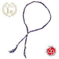 SunKu サンク 39 【 BANDANA NECKLACE / バンダナ ネックレス (PURPLE) [ SK-290 ] 】[ 正規品 ] コット…