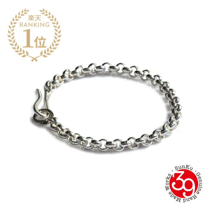 楽天市場】SunKu サンク 39 【 CHAIN BRACELET / ロールチェーン 