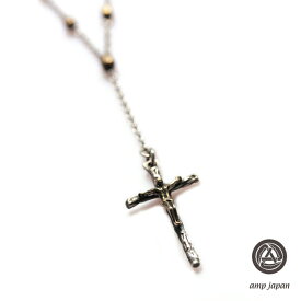 amp japan アンプ ジャパン 【 Rosary Necklace ロザリオネックレス [ 12AH-150 ] 】[ 正規品 ] ペンダント ジーザスクロス 十字架 シルバー ブラスゴールド ビーズ イエスキリスト 銀 真鍮 金 ペア プレゼント ギフト ユニセックス メンズ レディース