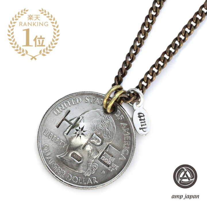 楽天市場】amp japan アンプ ジャパン 【 Hope Coin Necklace [ 11ad 