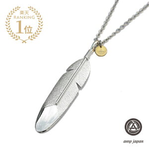 amp japan Av Wp y Large Feather Necklace [ 13AH-111 ] [W tFU[ lbNX z[ Ki ] y_g H Vo[ uXS[h `[ I[o`F[   ^J 925 yA v