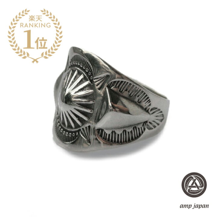 楽天市場】amp japan アンプ ジャパン 【 Native American Ring [ 13AH 