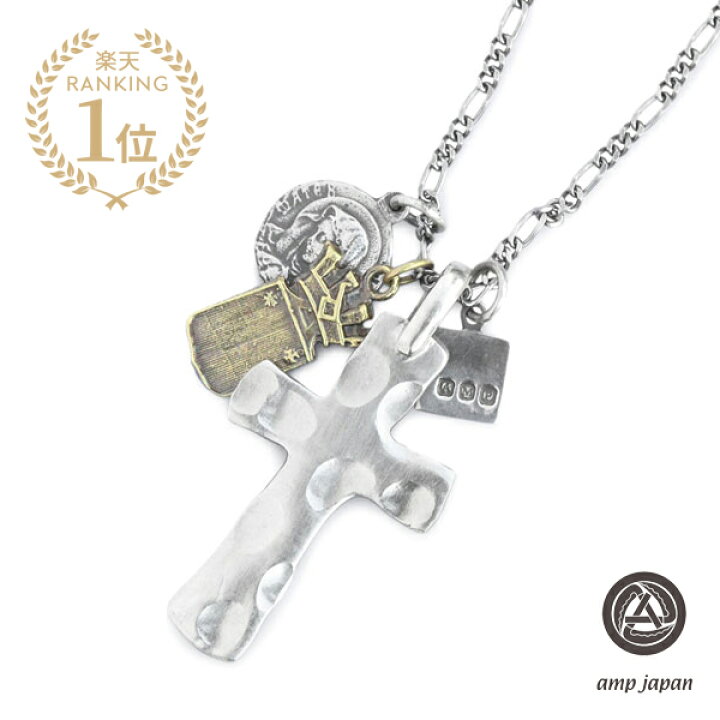 楽天市場】amp japan アンプ ジャパン 【 Large Cross with Silver  