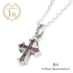 Ark silver accessories A[NVo[ANZT[Y y C NX `[ [ ARKN-0082 ]z[ Ki ] y_g lbNX VR  \ 킢  Vo[925  v[g 