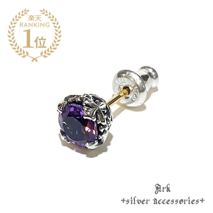 楽天市場】Ark silver accessories アークシルバーアクセサリーズ 