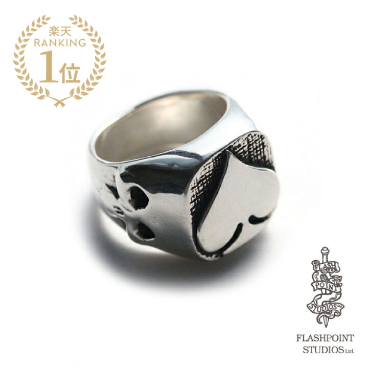 楽天市場】Flash Point フラッシュポイント 【 Spade Skull Ring