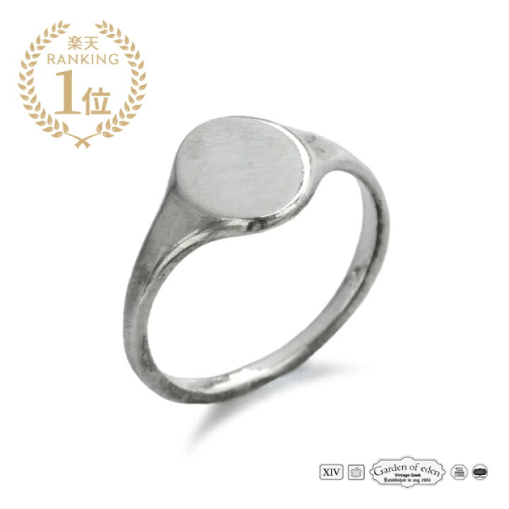 楽天市場】Garden of Eden ガーデン オブ エデン 【 OVAL SIGNET RING