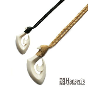 Hansens nZY y NALU g hih z[ Ki ] lbNX {[J[rO nZ_J y_g ftBbVtbN   Aj}  VNR[h yA v[g Mtg j