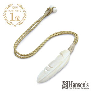 Hansens nZY y FEATHER tFU[lbNX ( i`zCg ) XyVo[W z[ Ki ] y_g {[J[rO nZ_J y_g H VNR[h yA v