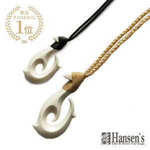 Hansens nZY y KALAKUPUA }WbN hJNvAh z[ Ki ] lbNX {[J[rO nZ_J y_g tBbVtbN   Aj}  VNR[h yA v[